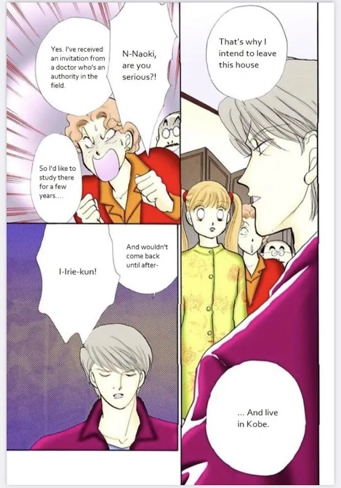 Itazura na Kiss - Page 12