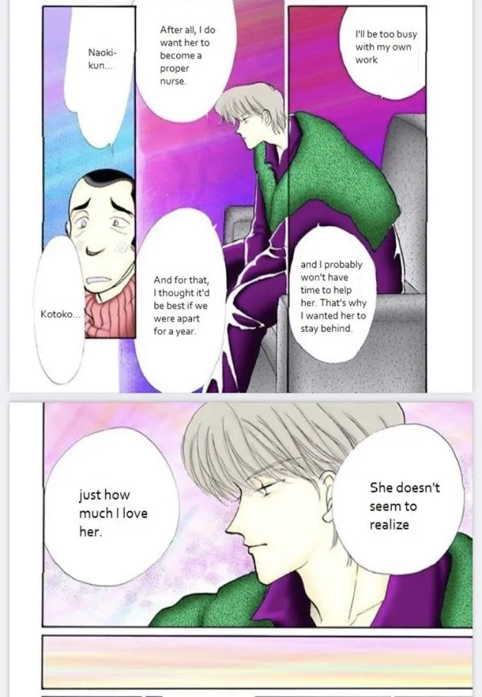 Itazura na Kiss - Page 22