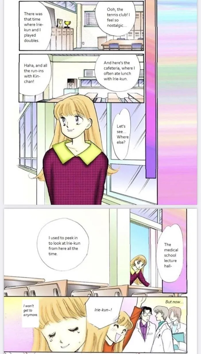 Itazura na Kiss - Page 27