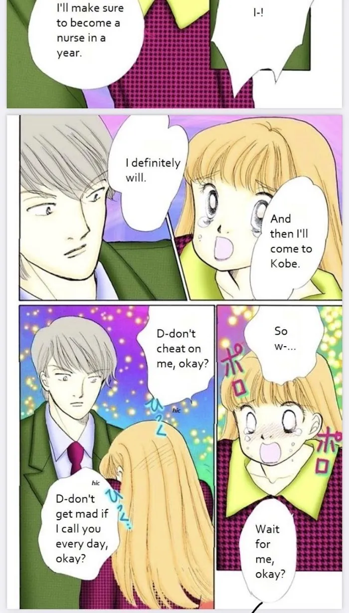 Itazura na Kiss - Page 30