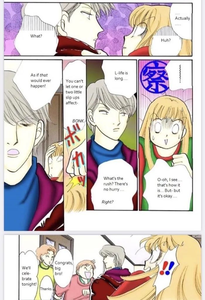 Itazura na Kiss - Page 5