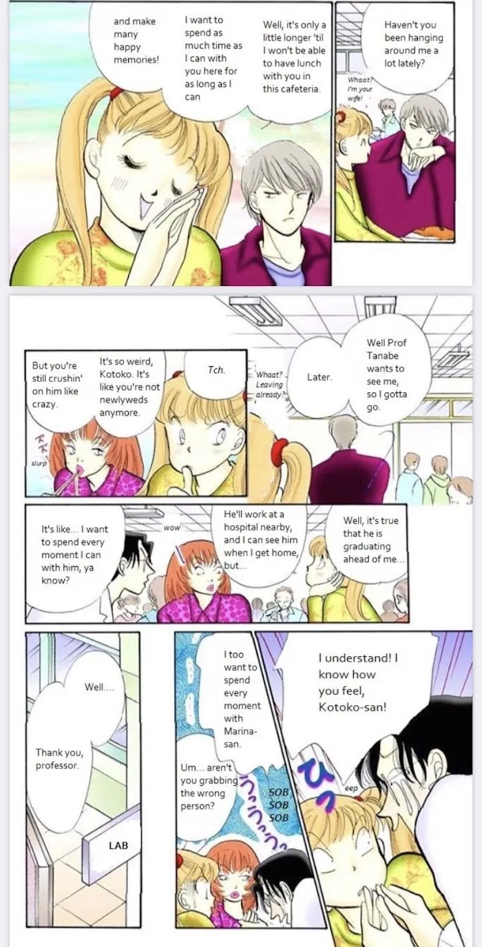 Itazura na Kiss - Page 7