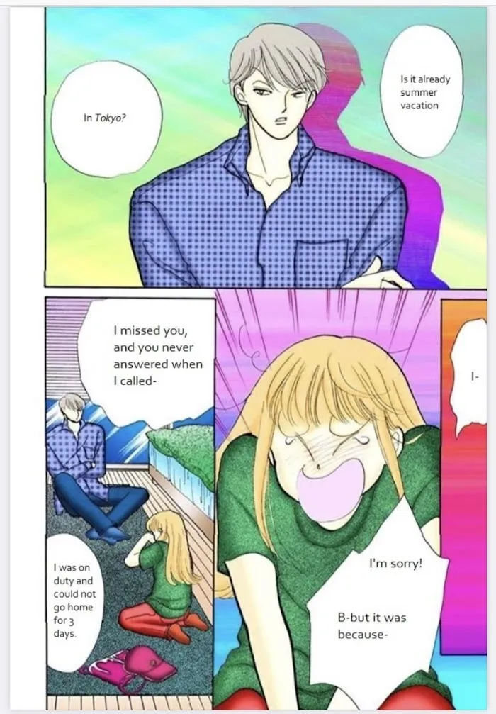 Itazura na Kiss - Page 1