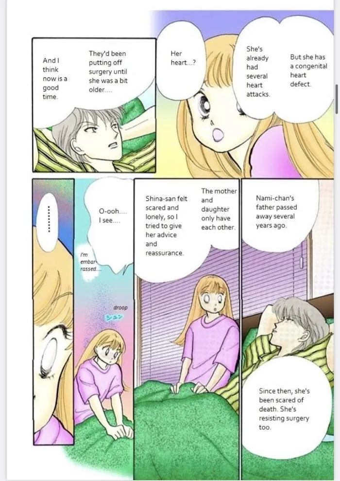 Itazura na Kiss - Page 10