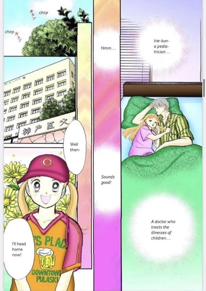 Itazura na Kiss - Page 13