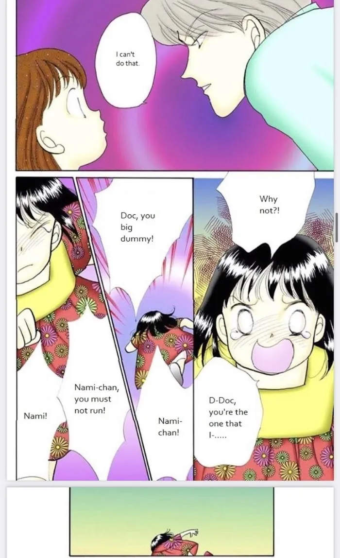 Itazura na Kiss - Page 17