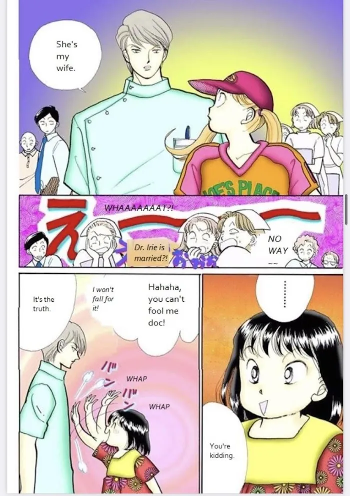 Itazura na Kiss - Page 18