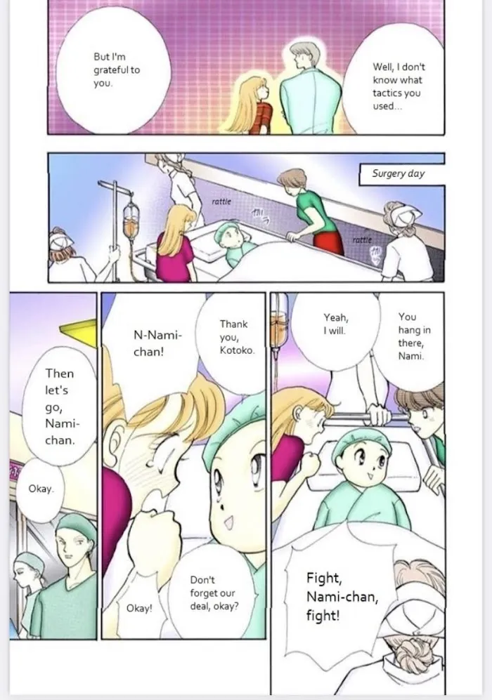 Itazura na Kiss - Page 30