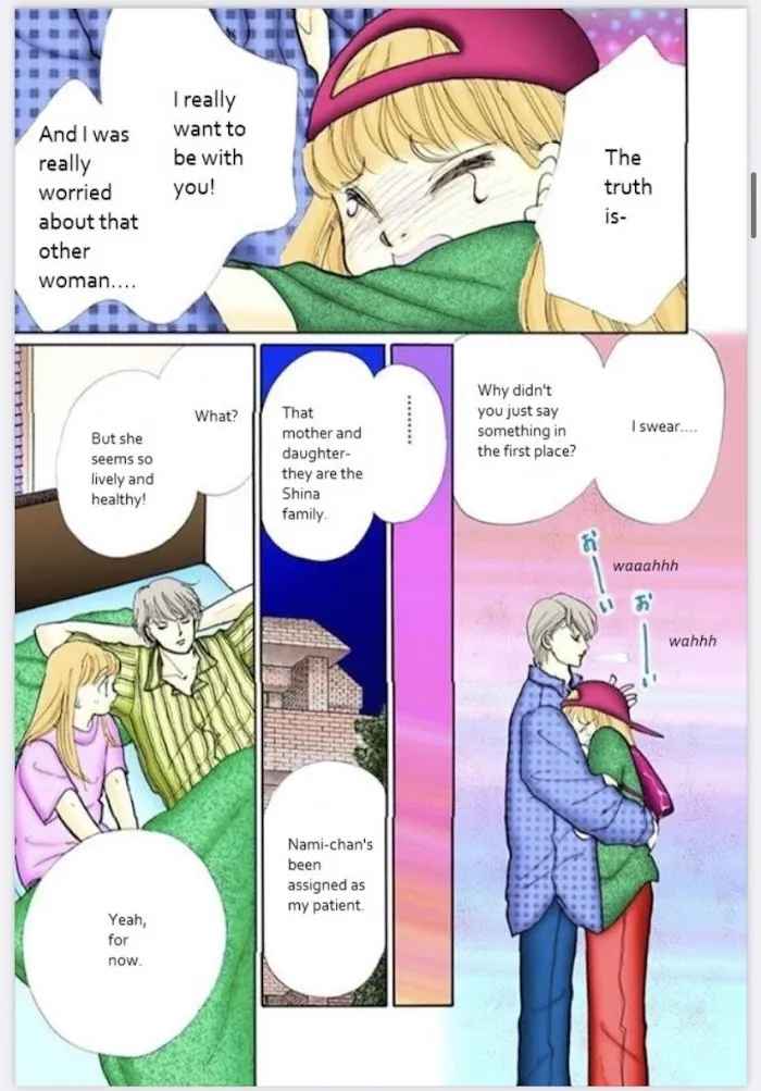 Itazura na Kiss - Page 9