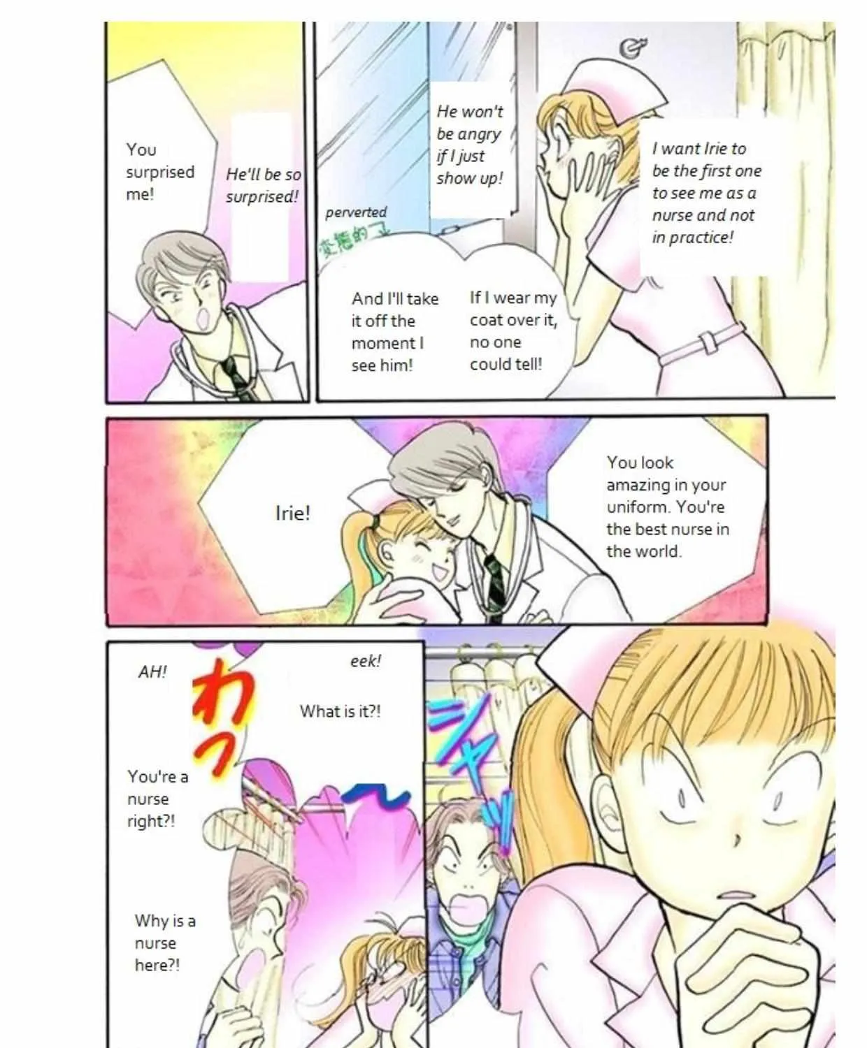 Itazura na Kiss - Page 30