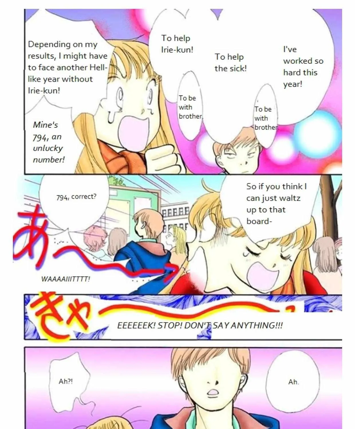 Itazura na Kiss - Page 6