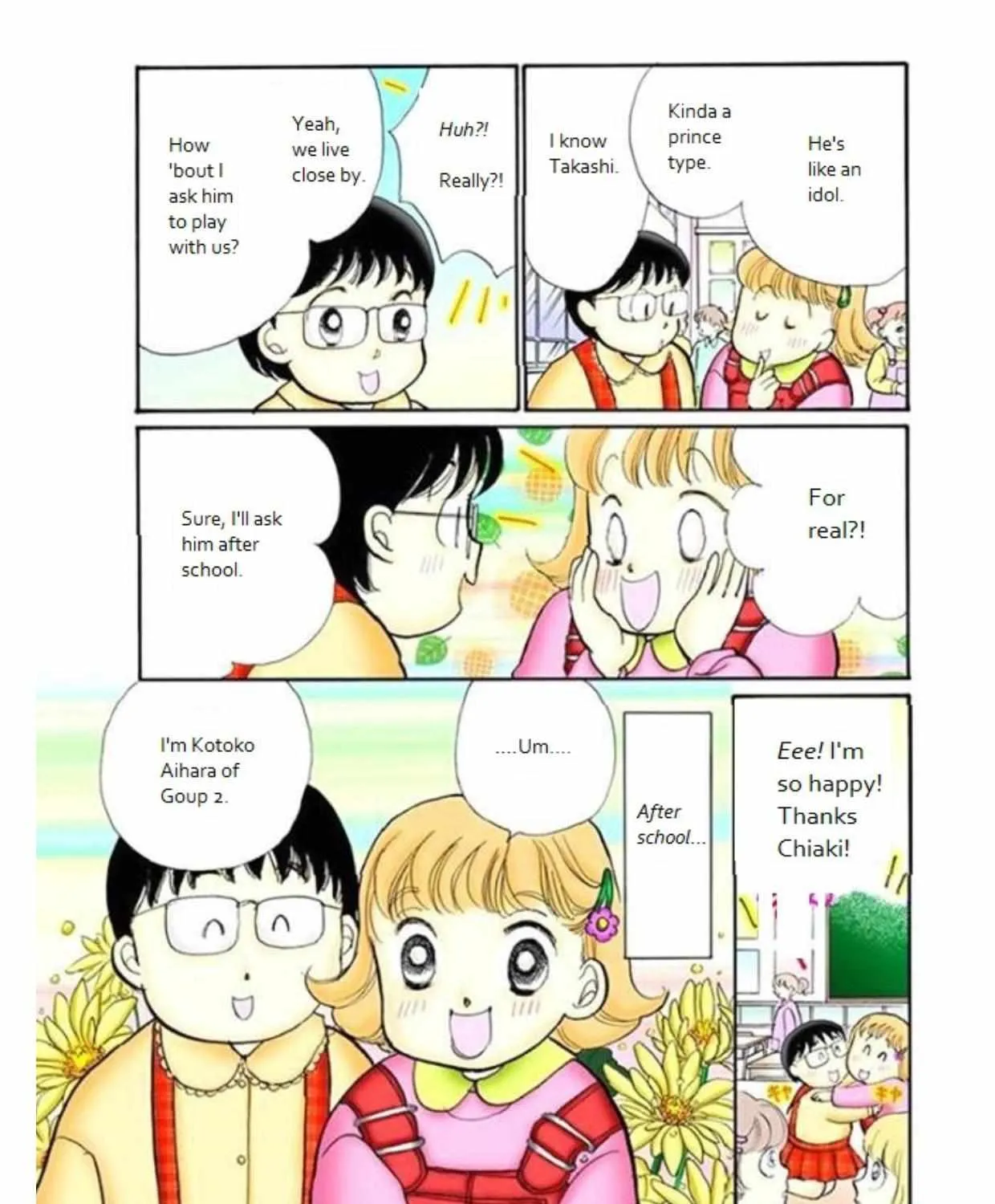 Itazura na Kiss - Page 25