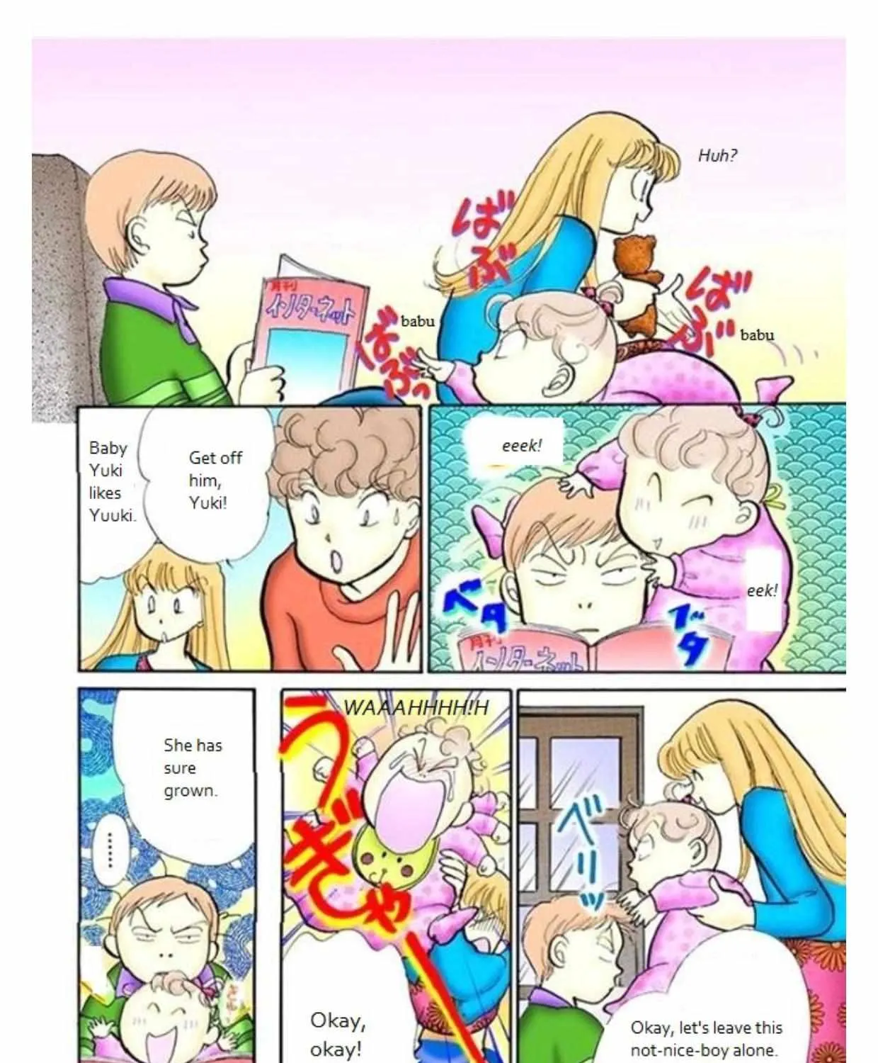 Itazura na Kiss - Page 3