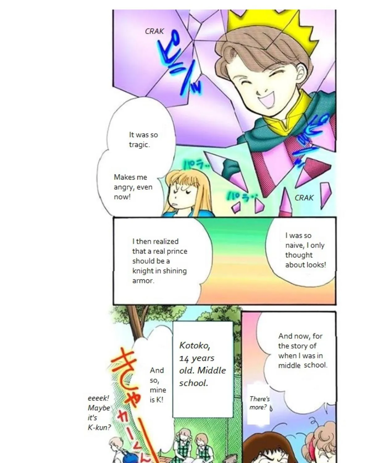 Itazura na Kiss - Page 33