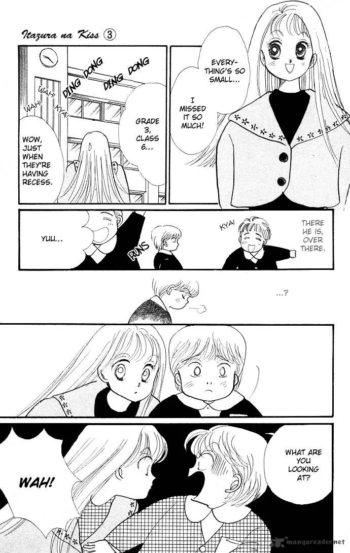 Itazura na Kiss - Page 11