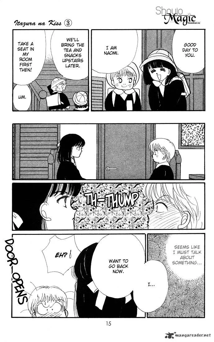 Itazura na Kiss - Page 17