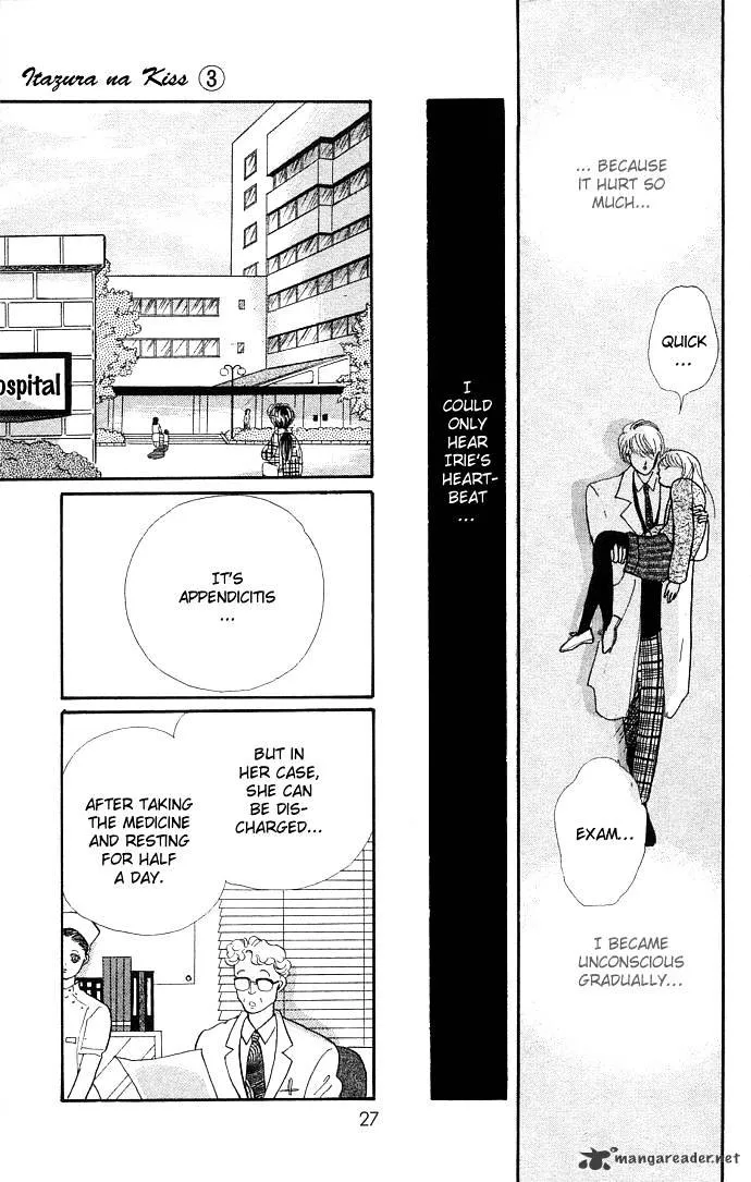 Itazura na Kiss - Page 29