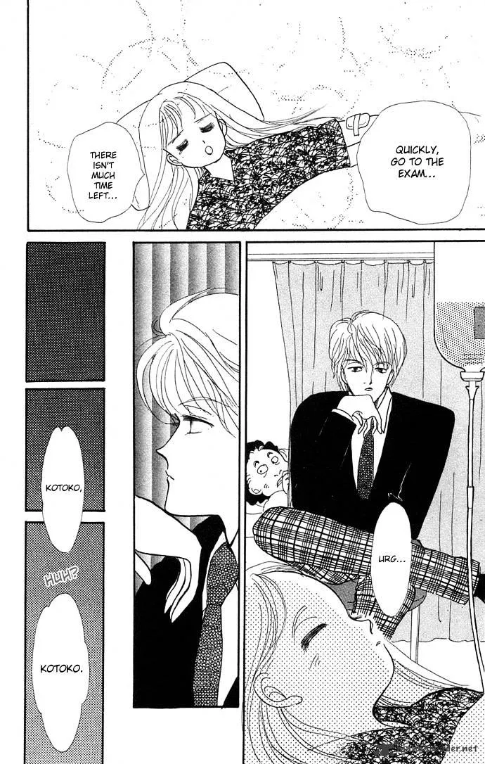 Itazura na Kiss - Page 31