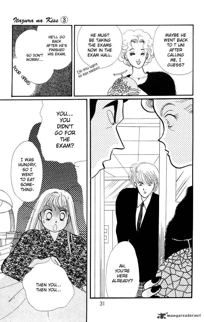 Itazura na Kiss - Page 33