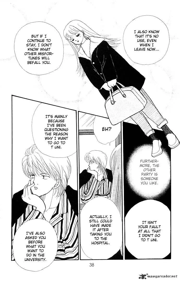 Itazura na Kiss - Page 40