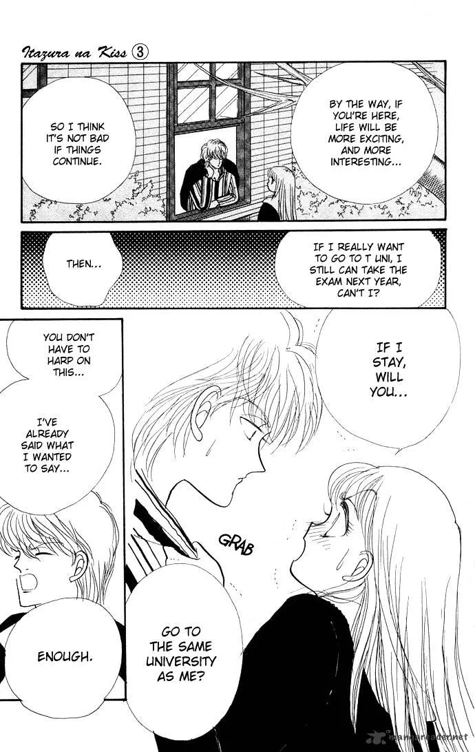 Itazura na Kiss - Page 41