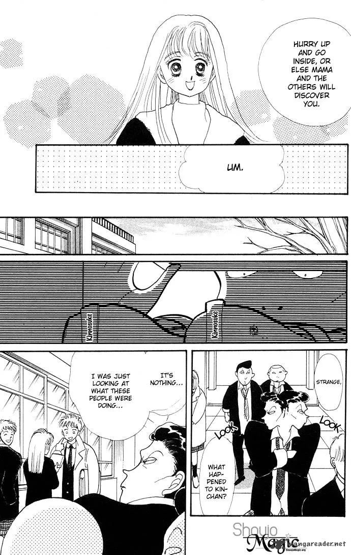 Itazura na Kiss - Page 43