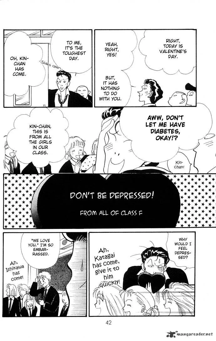 Itazura na Kiss - Page 44