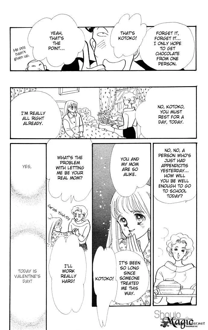 Itazura na Kiss - Page 45