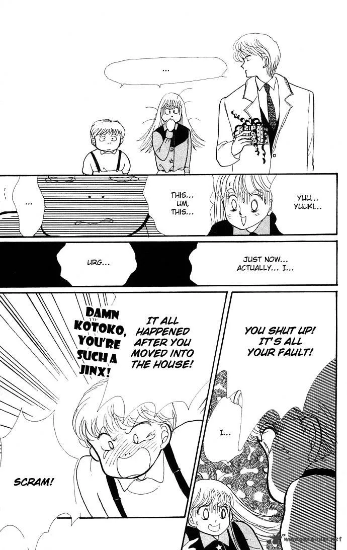 Itazura na Kiss - Page 49