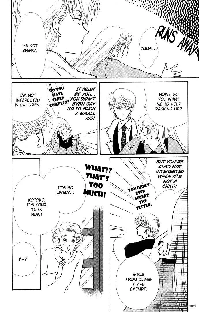 Itazura na Kiss - Page 50