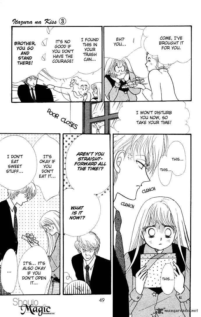 Itazura na Kiss - Page 51