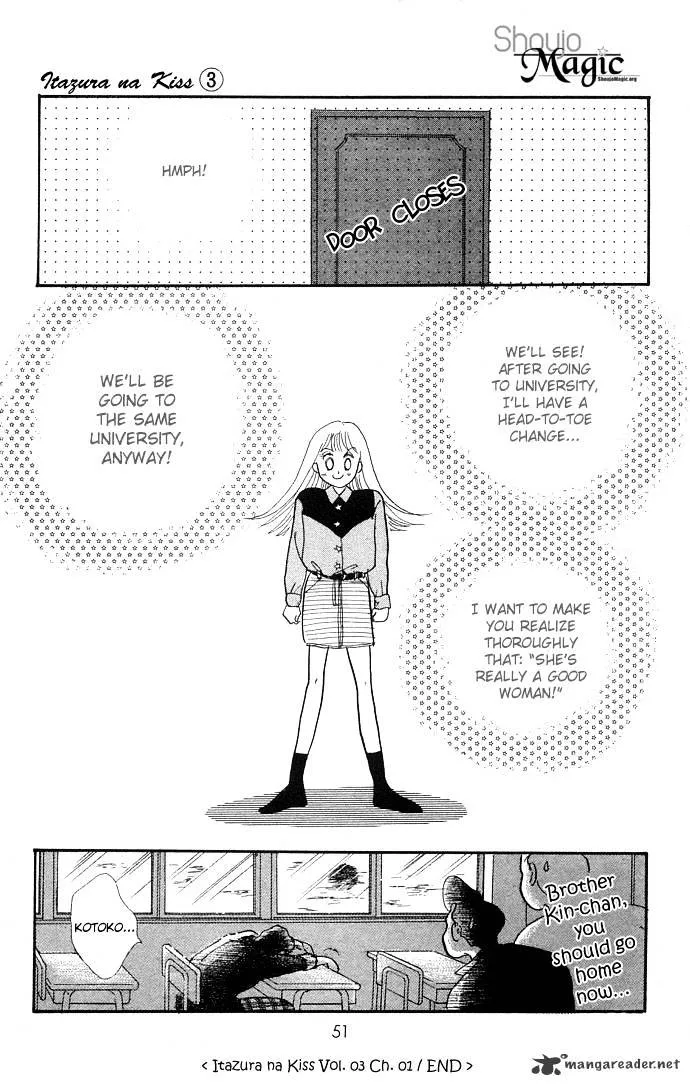 Itazura na Kiss - Page 53