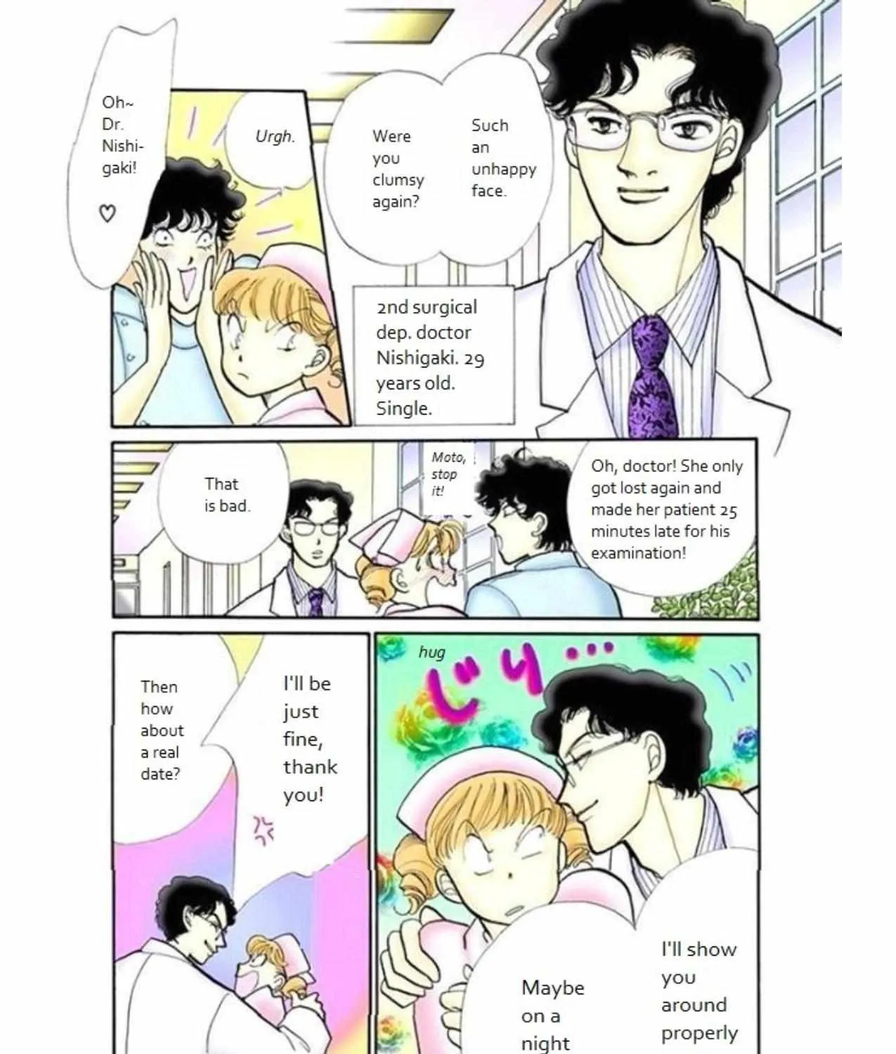 Itazura na Kiss - Page 15