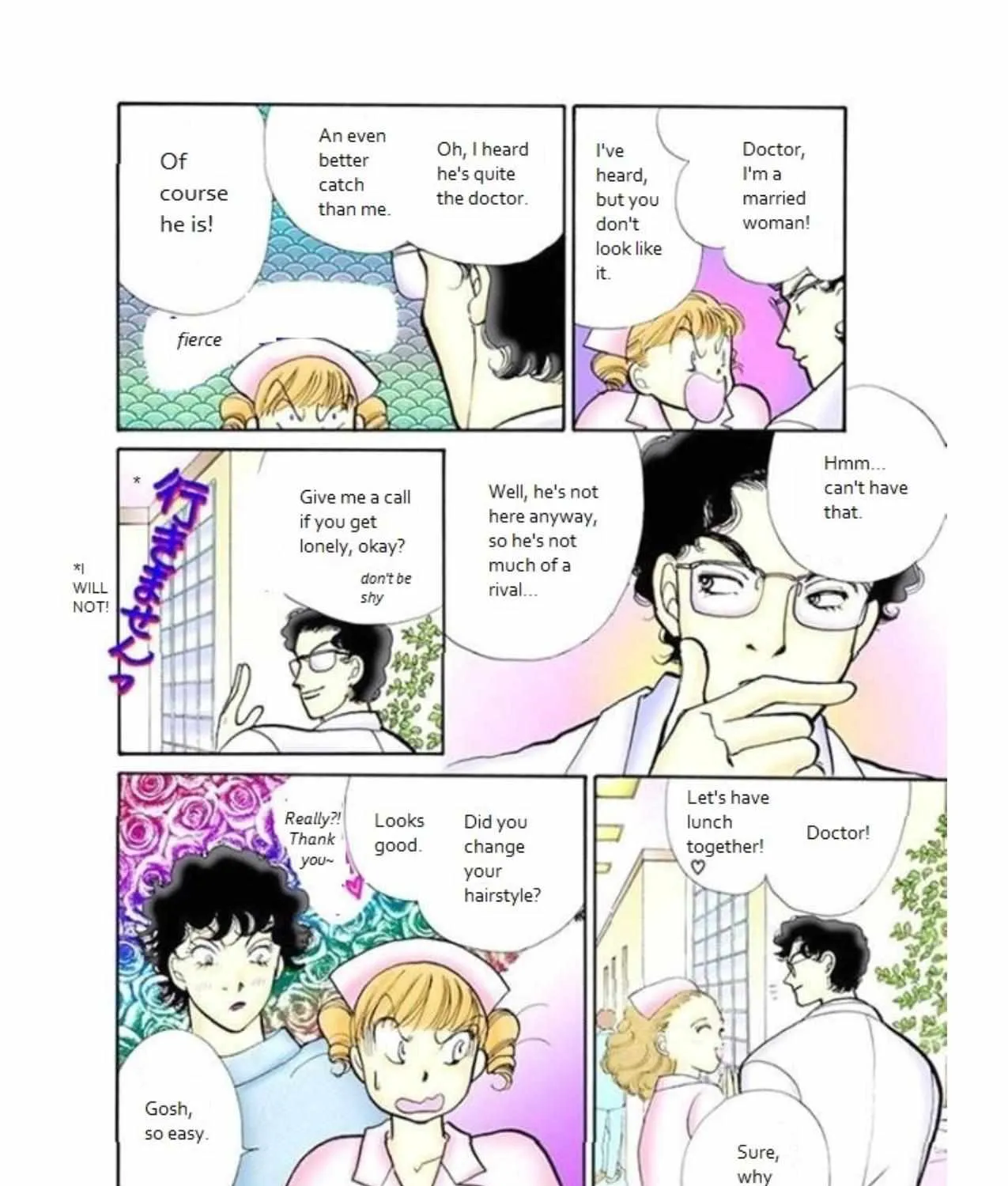 Itazura na Kiss - Page 17