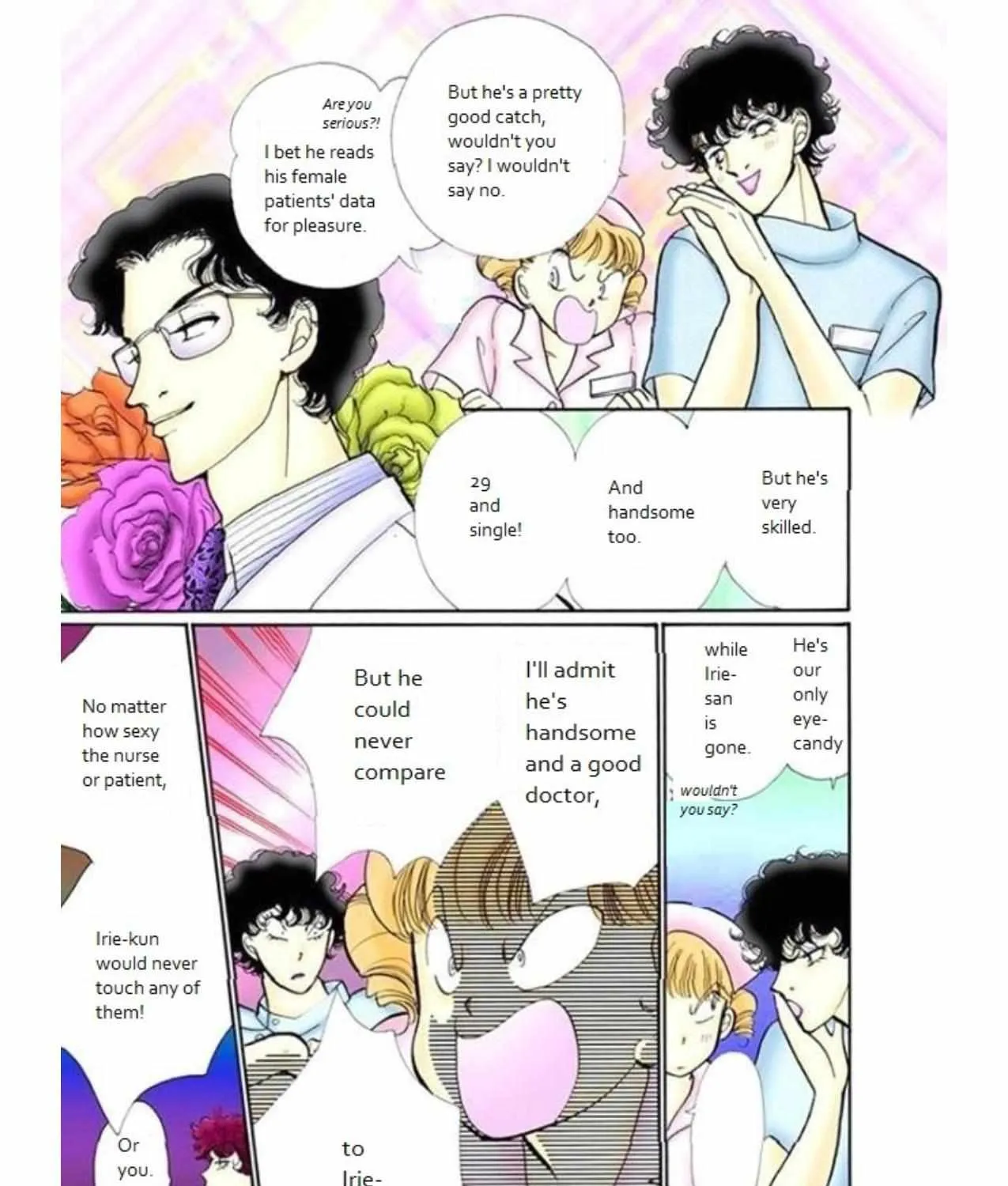 Itazura na Kiss - Page 19