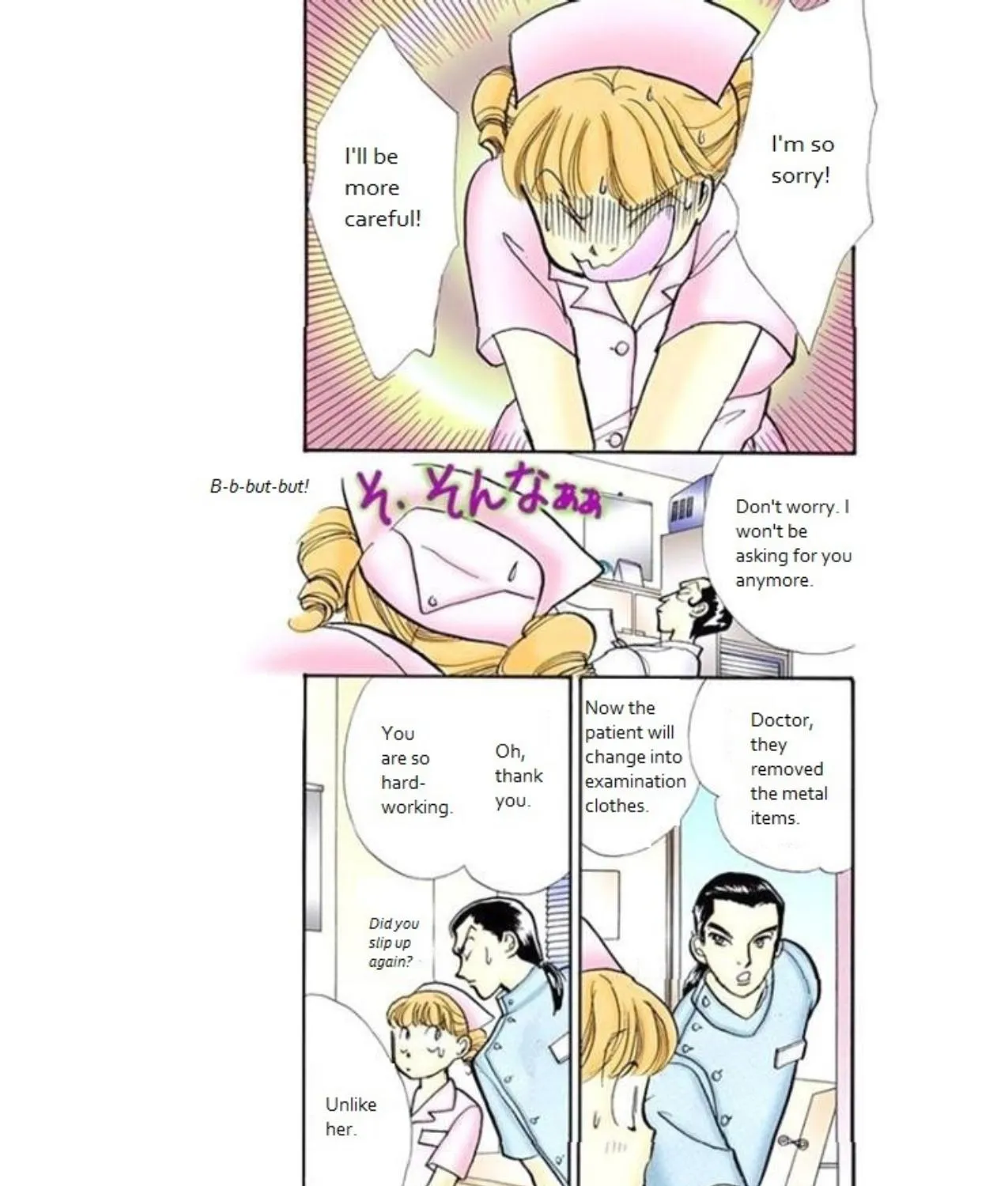 Itazura na Kiss - Page 23