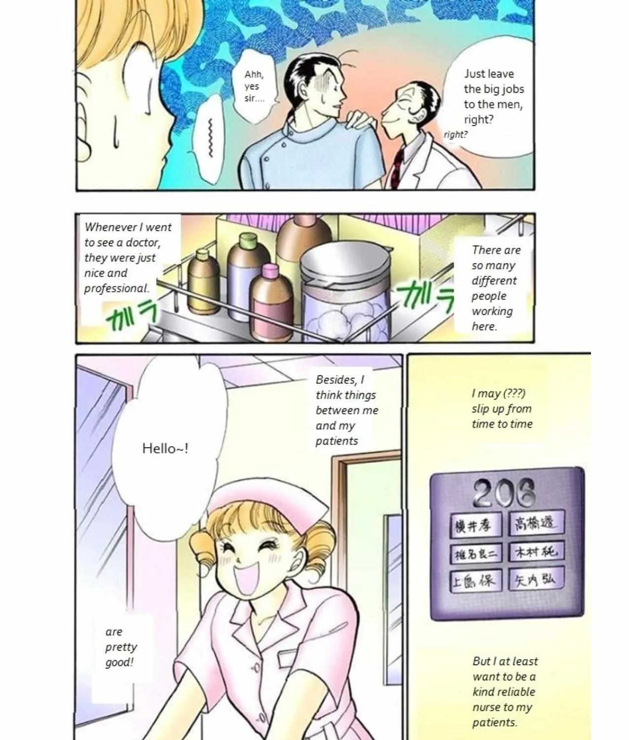 Itazura na Kiss - Page 25