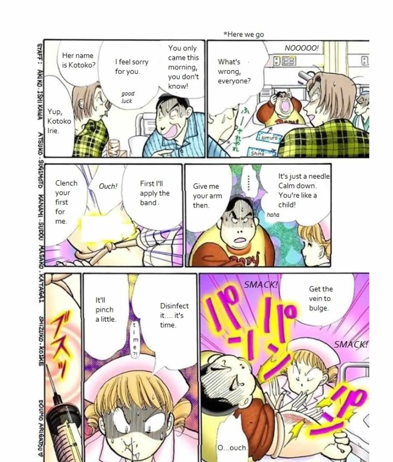 Itazura na Kiss - Page 29