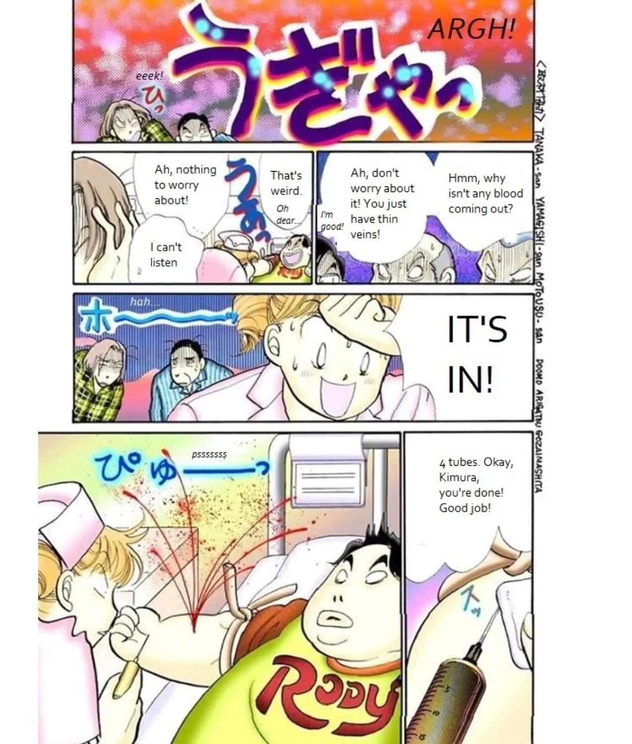 Itazura na Kiss - Page 31