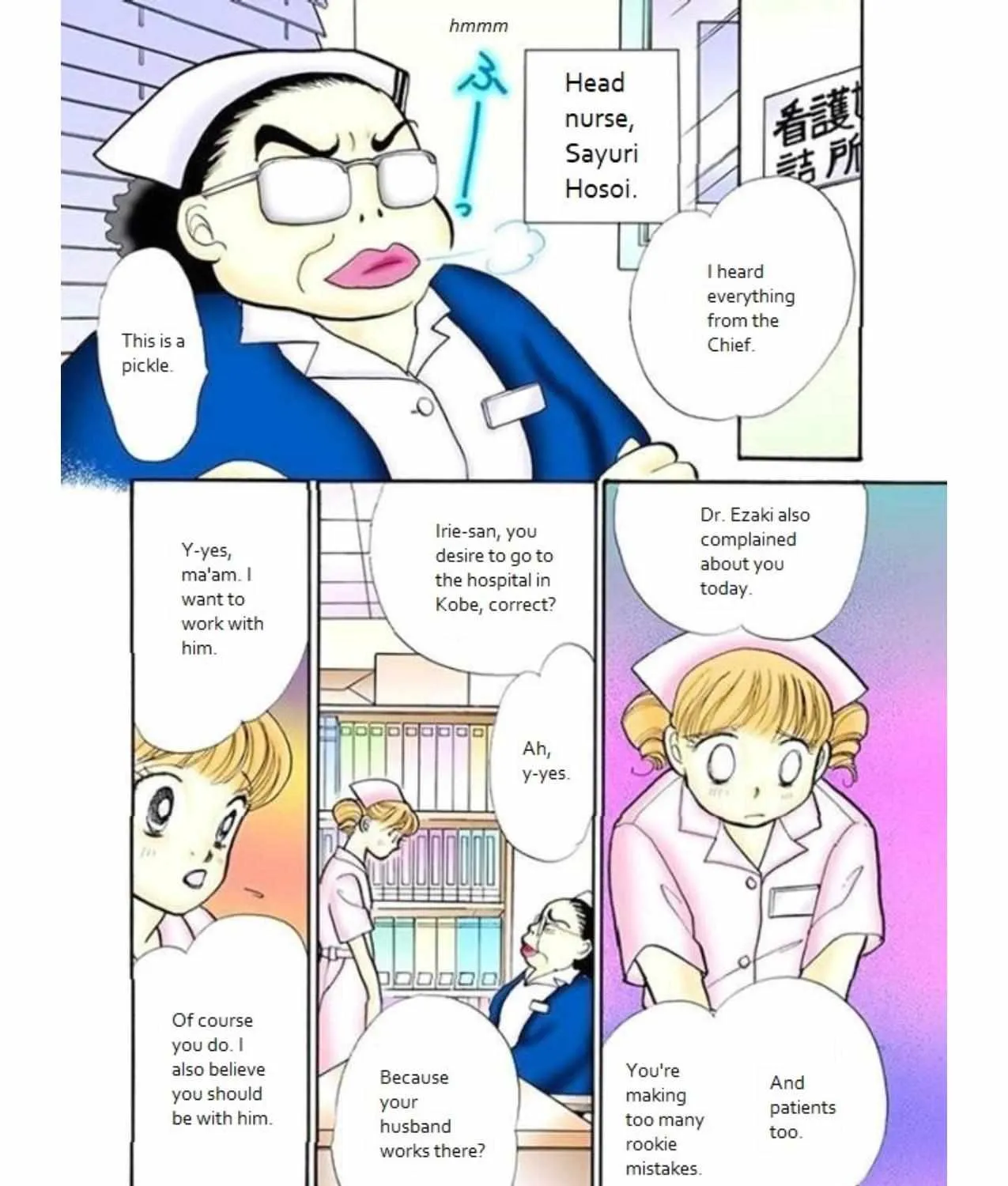 Itazura na Kiss - Page 37