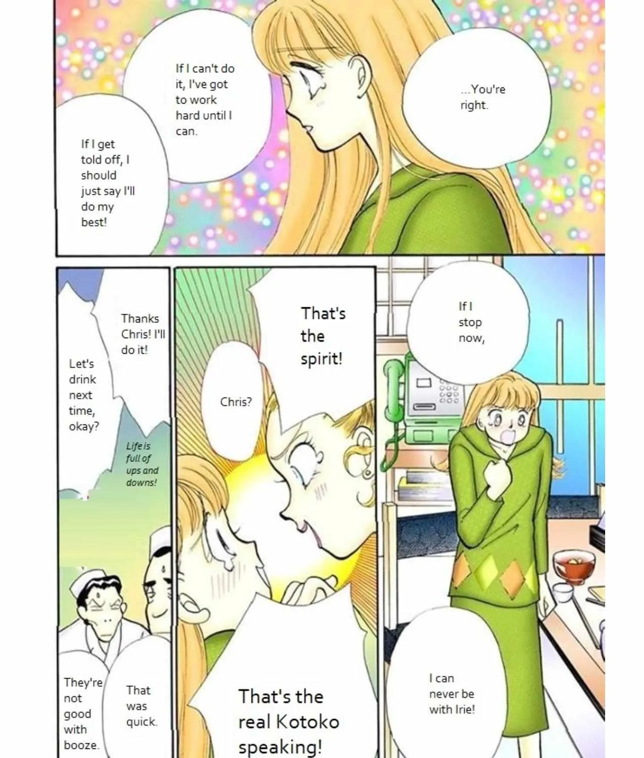 Itazura na Kiss - Page 49