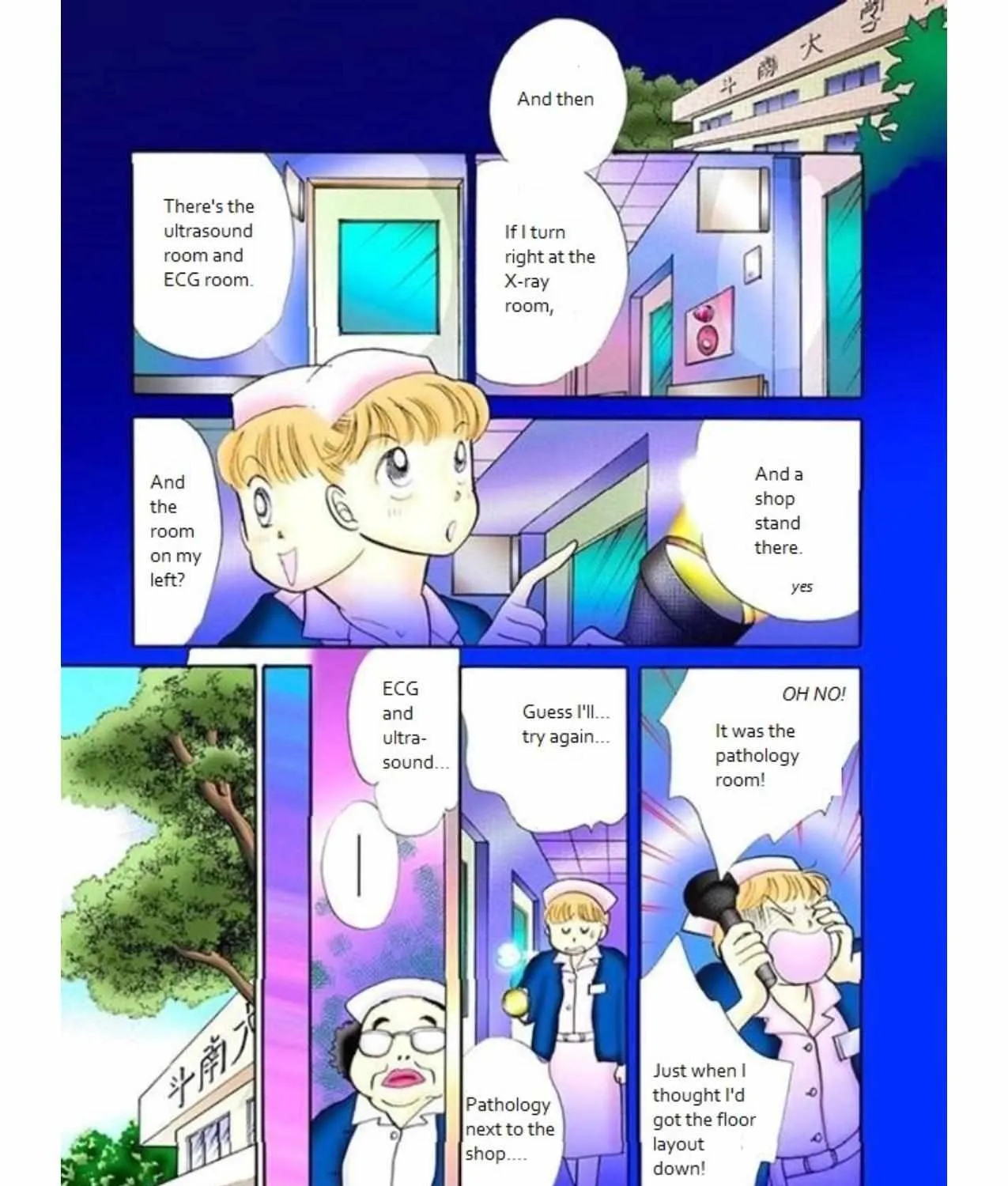 Itazura na Kiss - Page 55