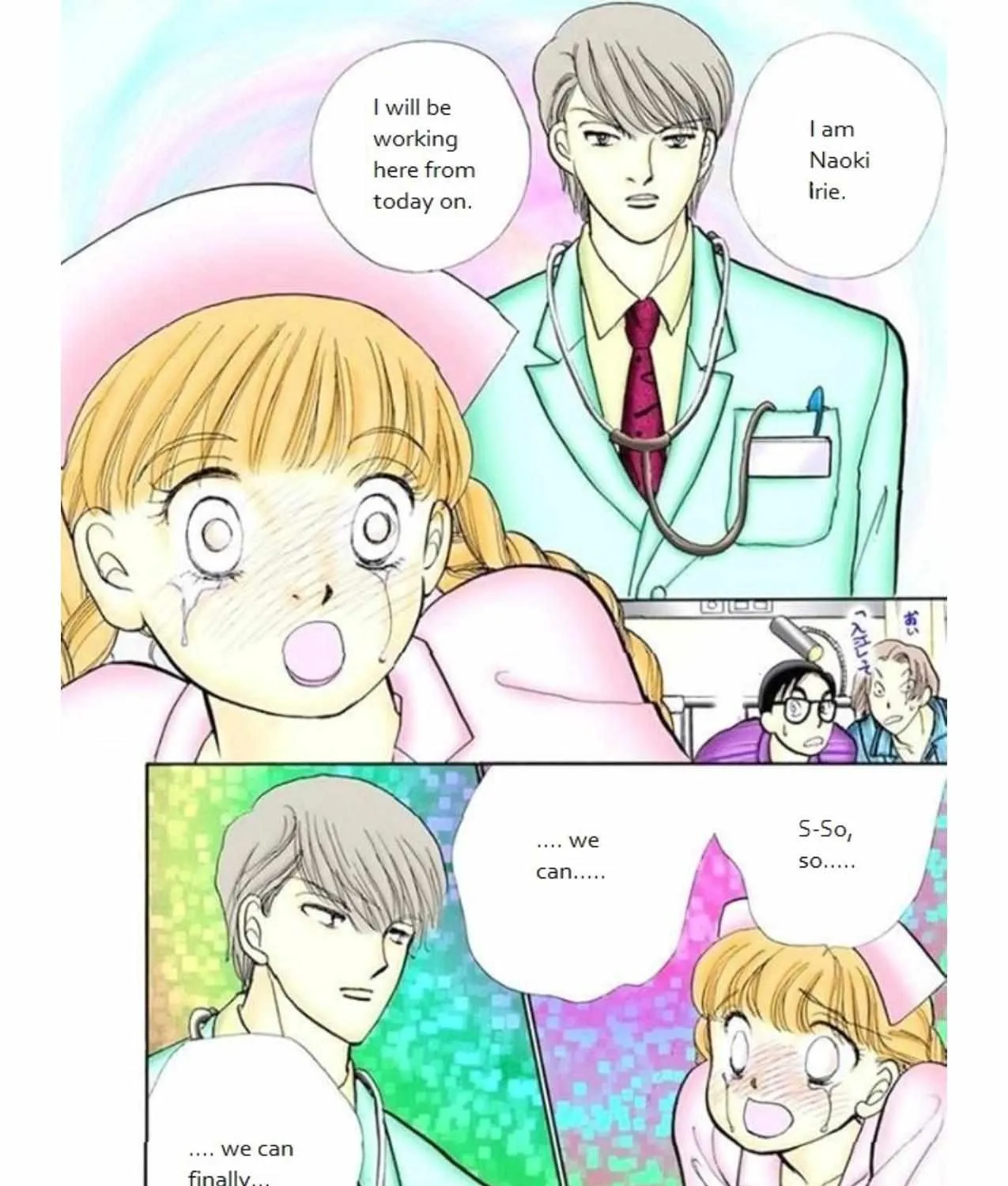 Itazura na Kiss - Page 73