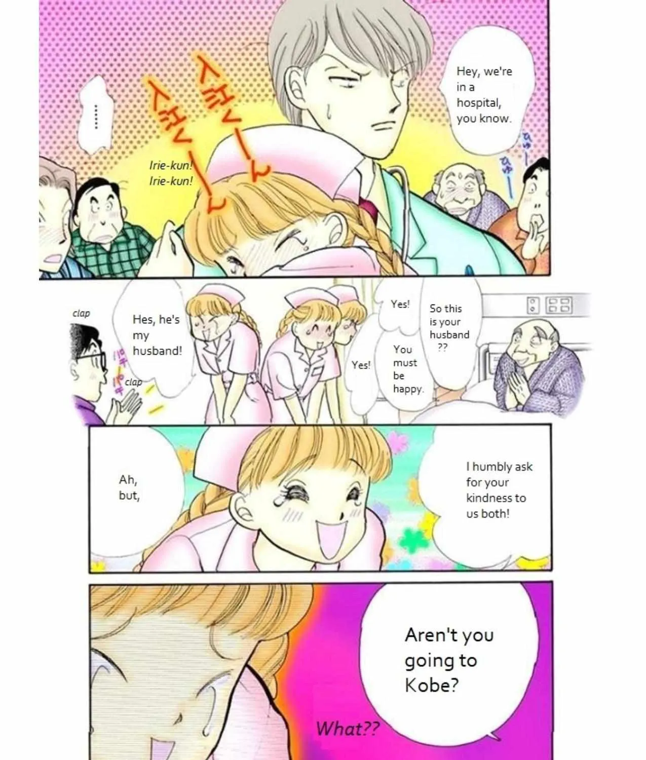 Itazura na Kiss - Page 79