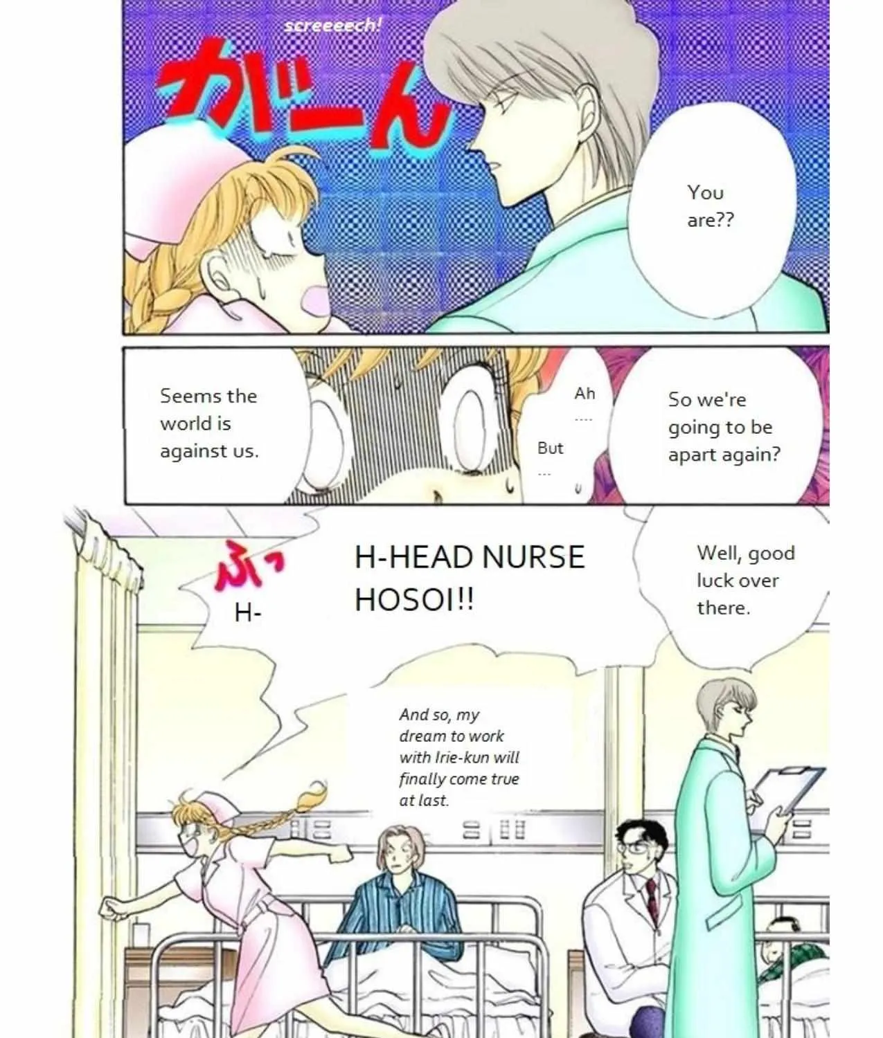 Itazura na Kiss - Page 81