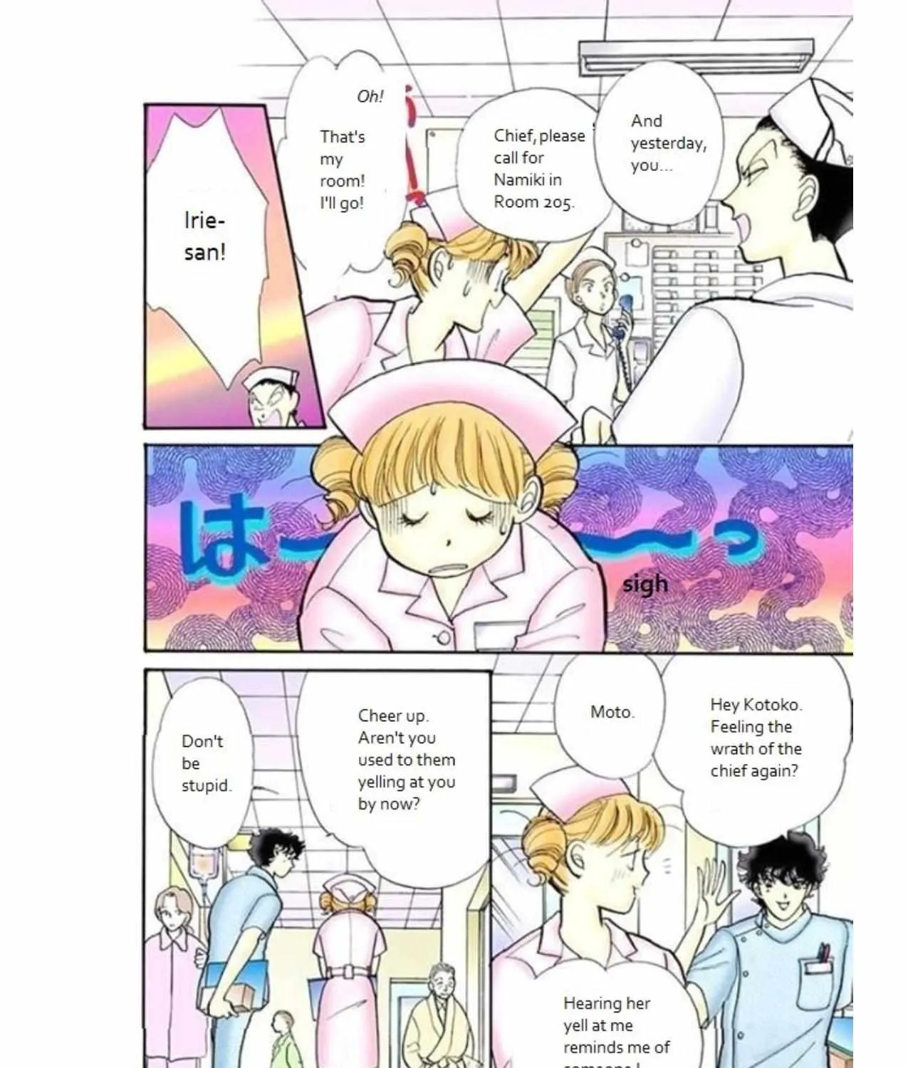 Itazura na Kiss - Page 9