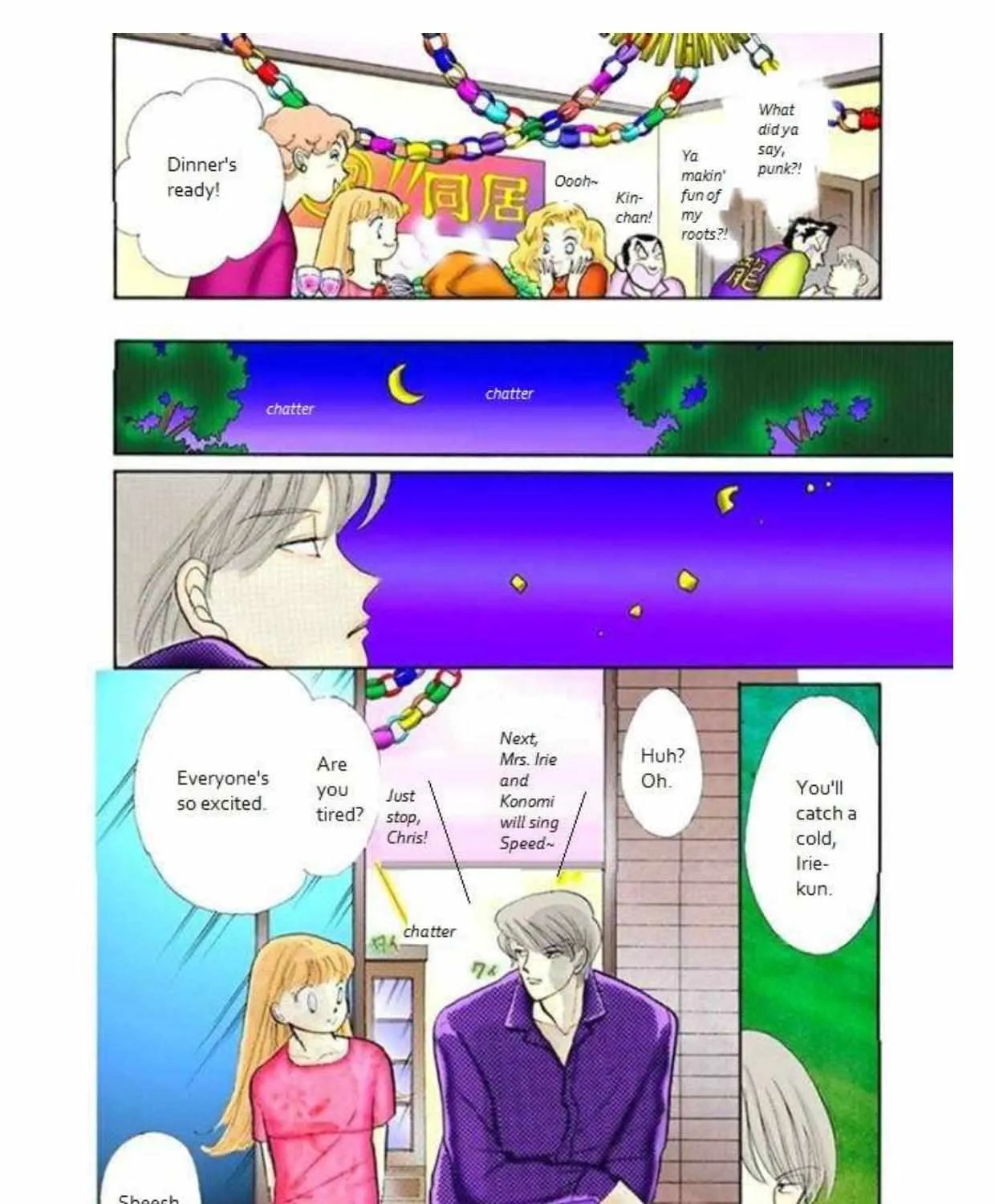 Itazura na Kiss - Page 10