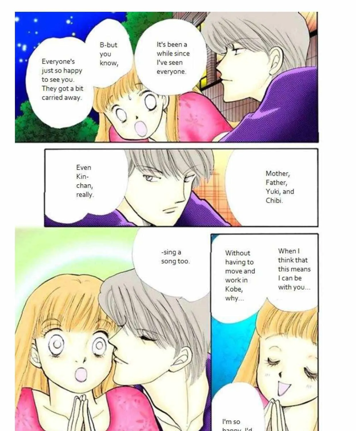 Itazura na Kiss - Page 12