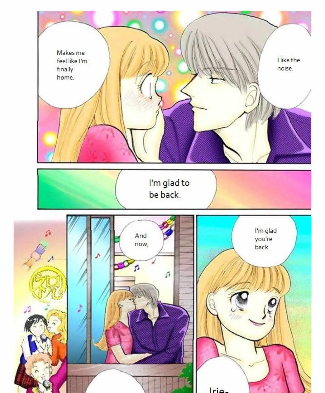 Itazura na Kiss - Page 14