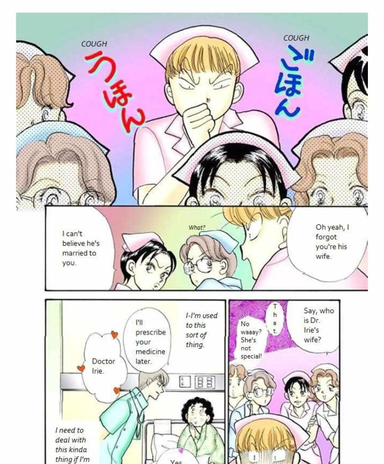 Itazura na Kiss - Page 18